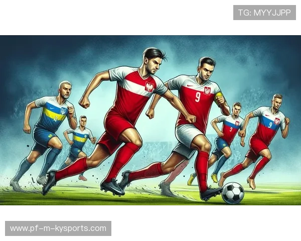 乌克兰队逆袭成功！波兰队惨遭淘汰，乌克兰vs波兰首发