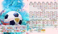 国家队高海拔训练计划正式实施提升比赛耐力储备，高海拔主场